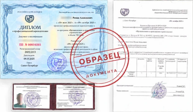 Диплом о профессиональной переподготовке Эксплуатация и ремонт сельскохозяйственной техники: обучение и диплом о профессиональной переподготовке